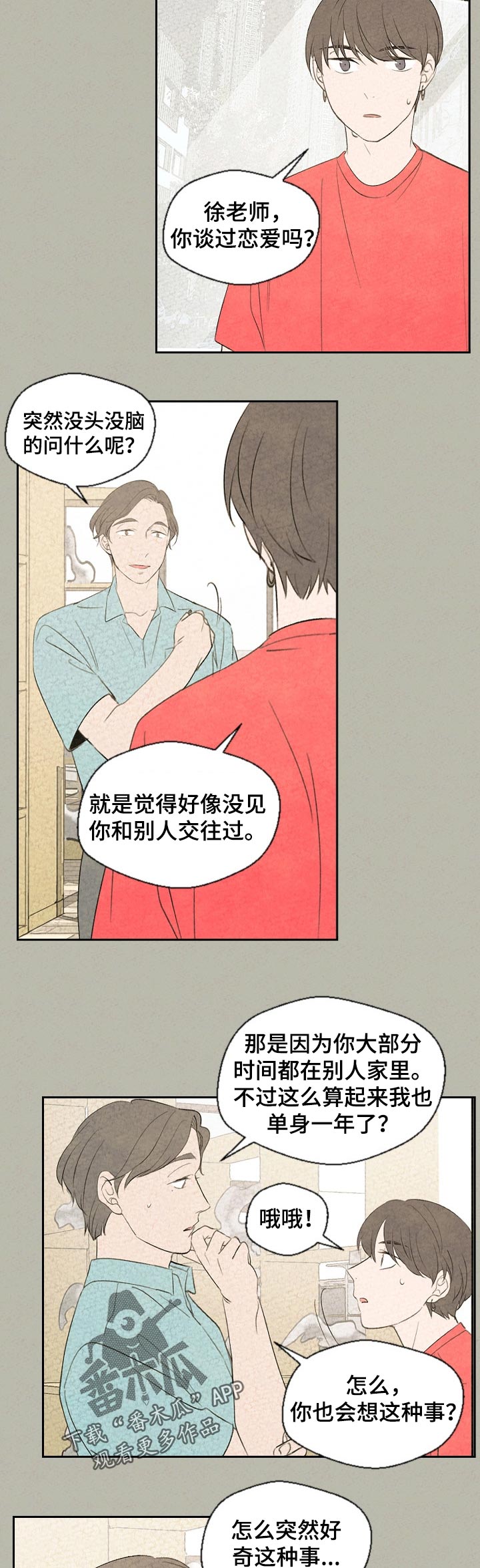 第44话1