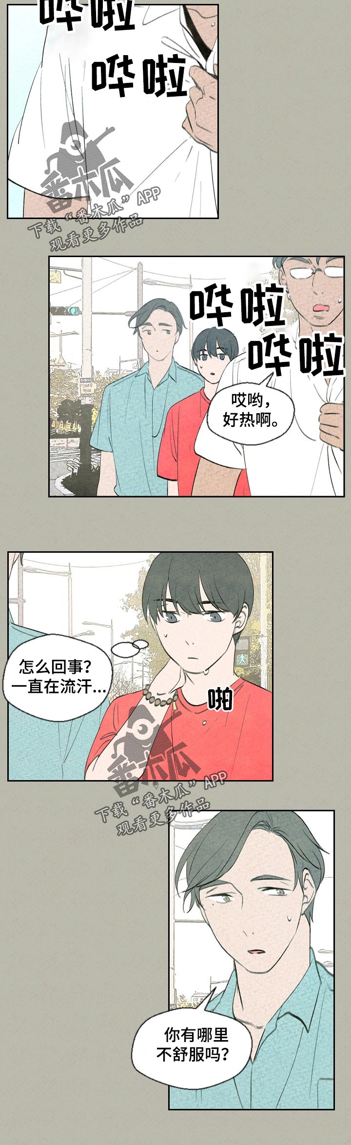 第44话5