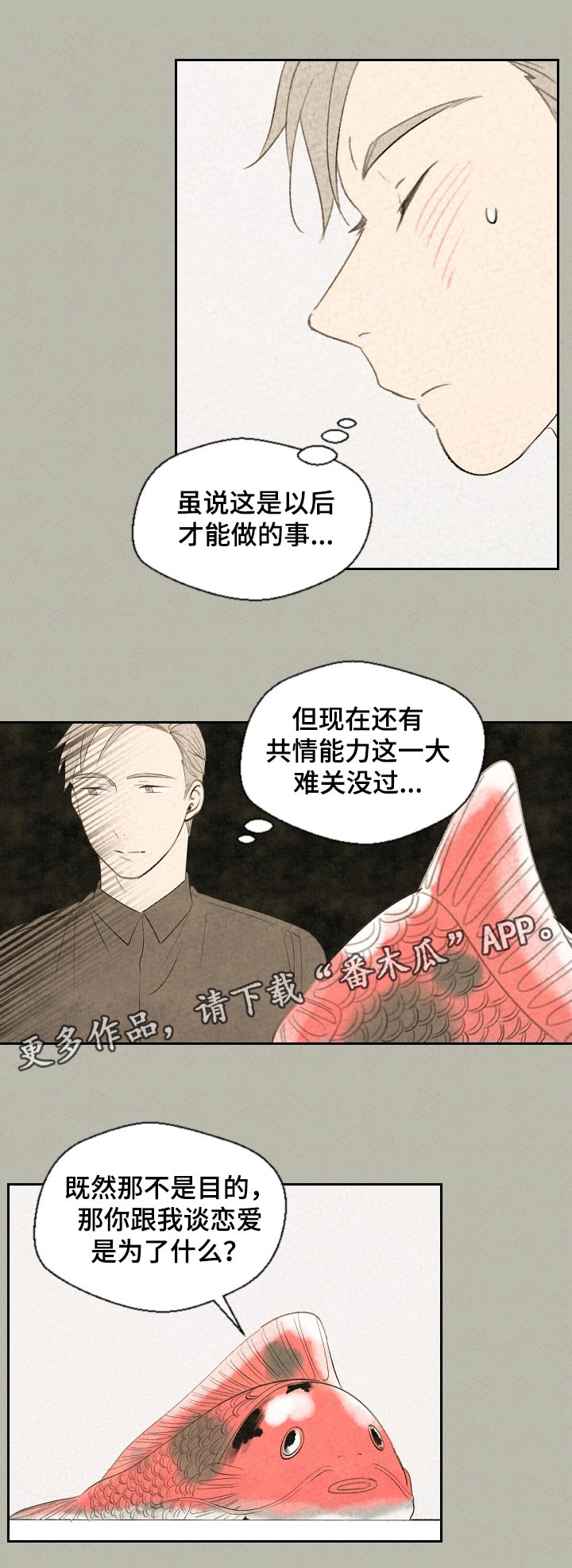 第43话0