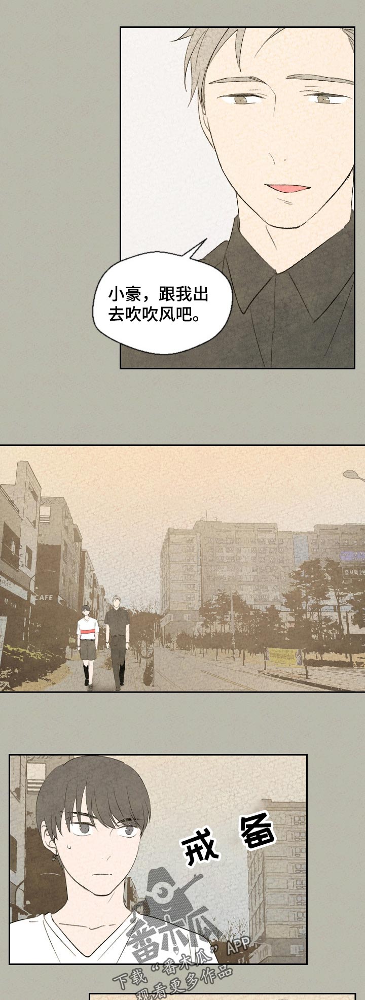 第43话1