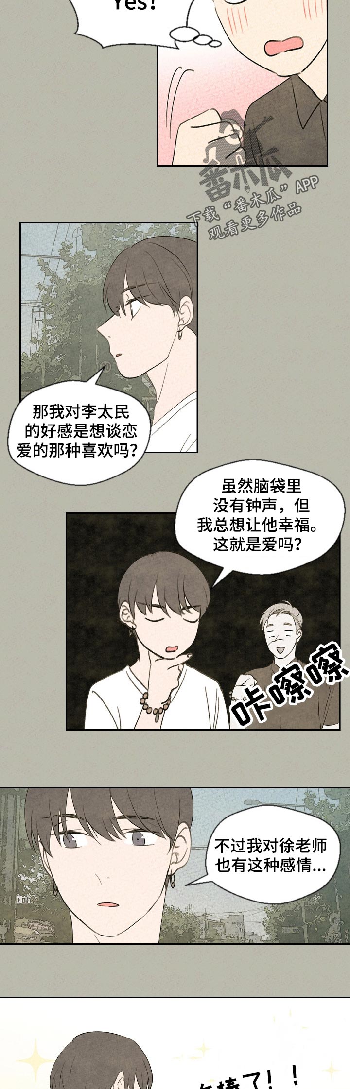 第43话10