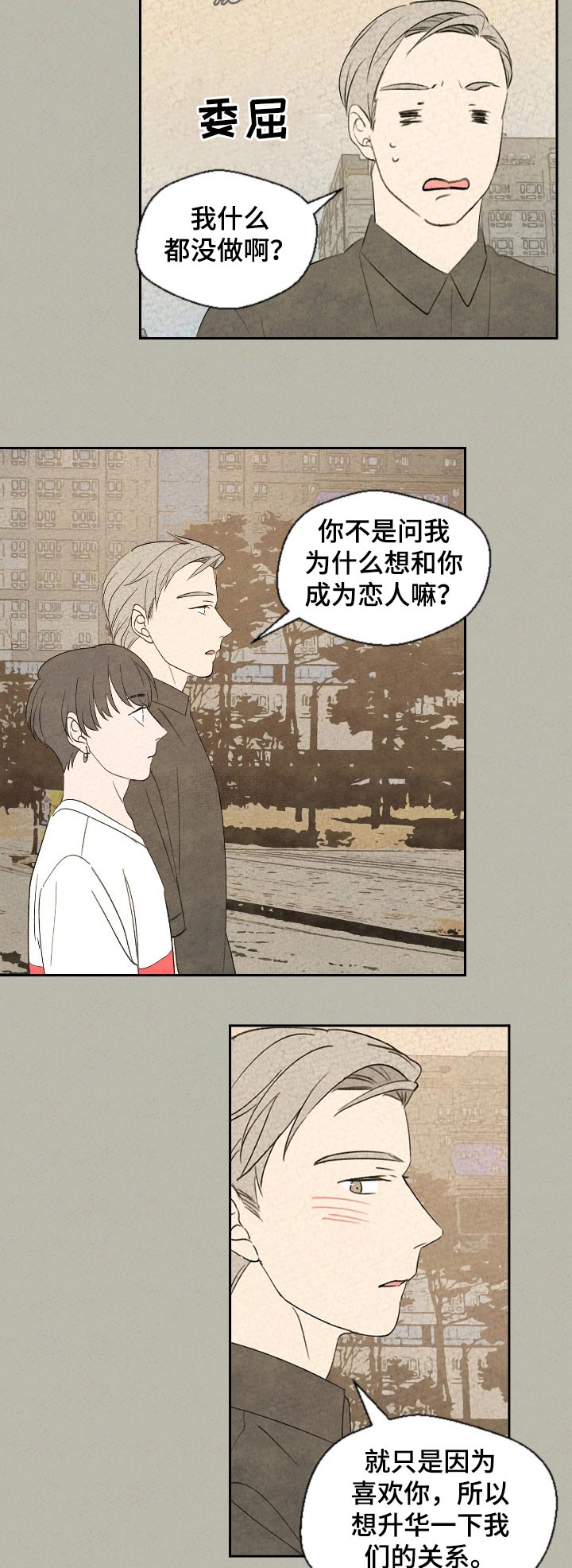第43话2