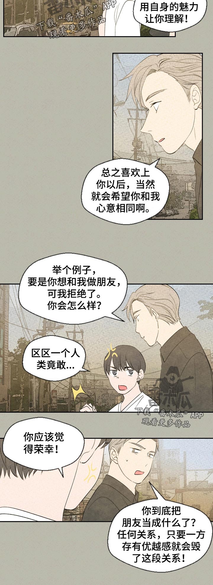 第43话5
