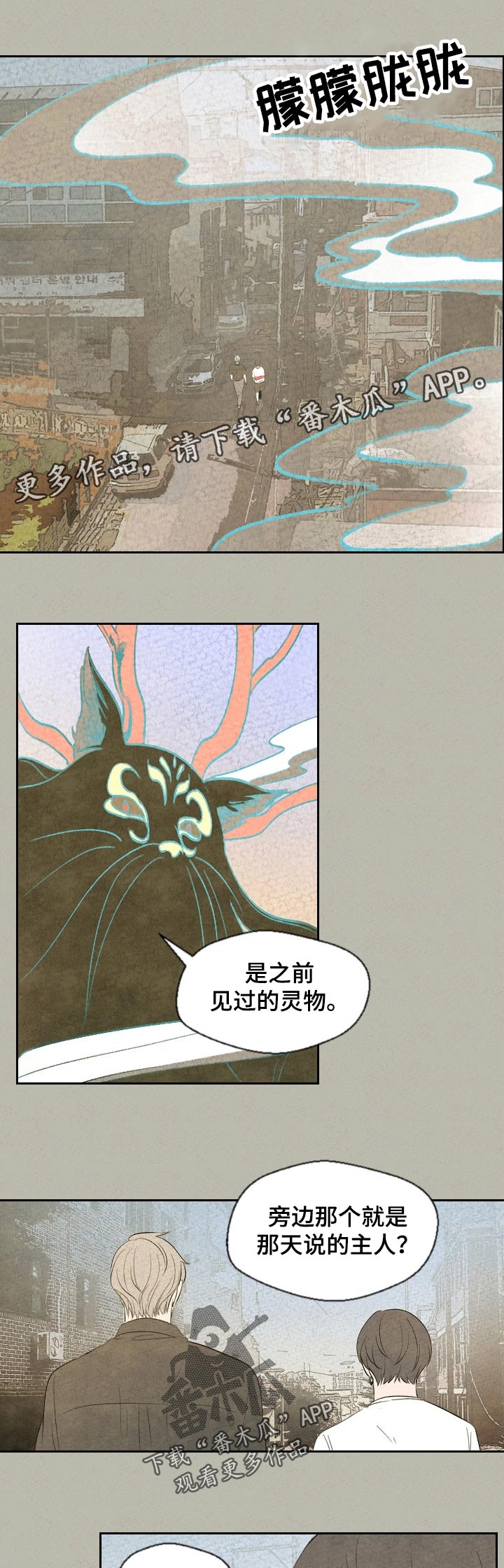 第43话6