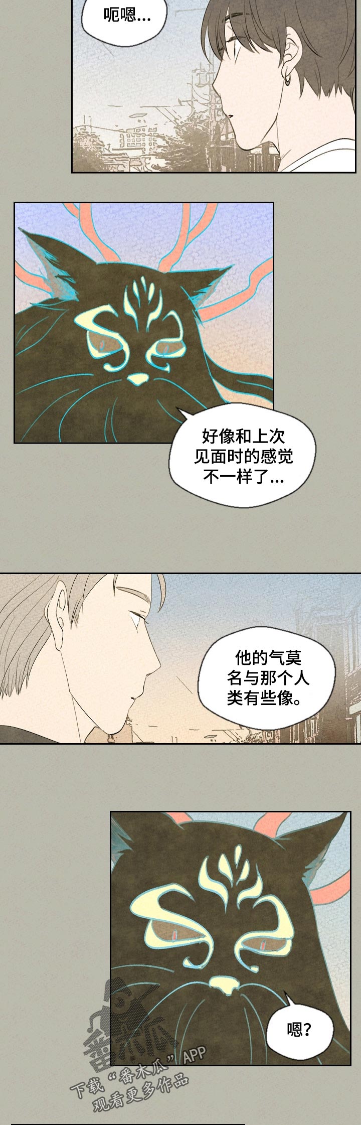 第43话7