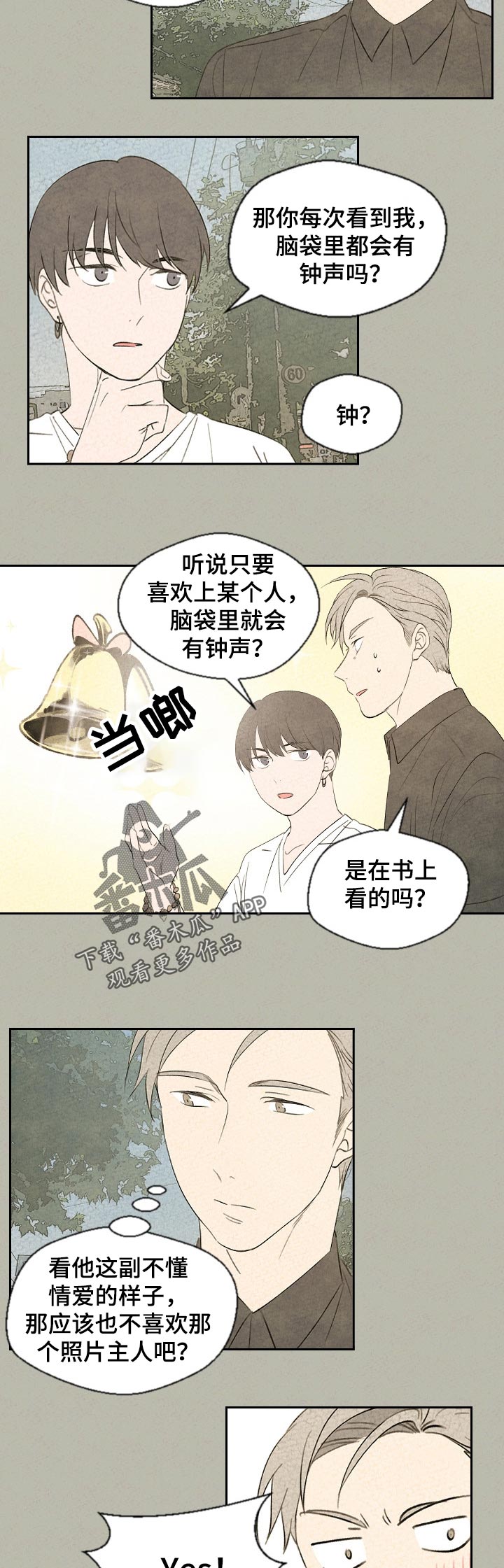 第43话9