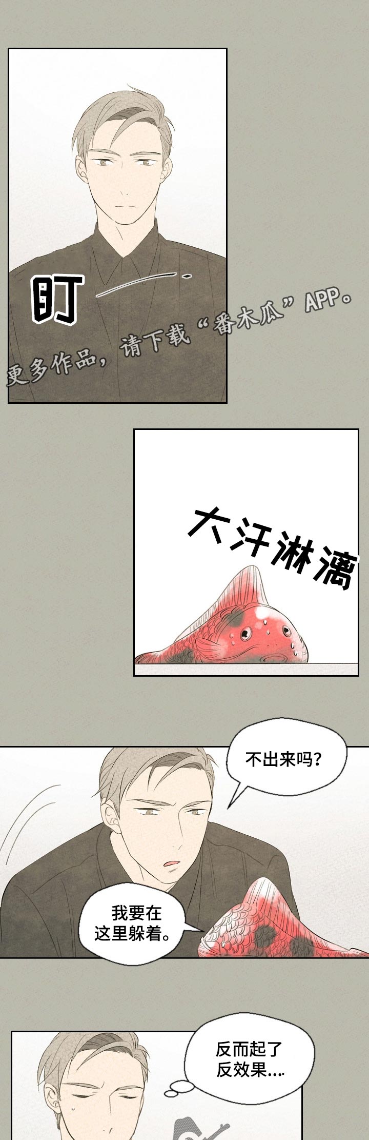 第42话0
