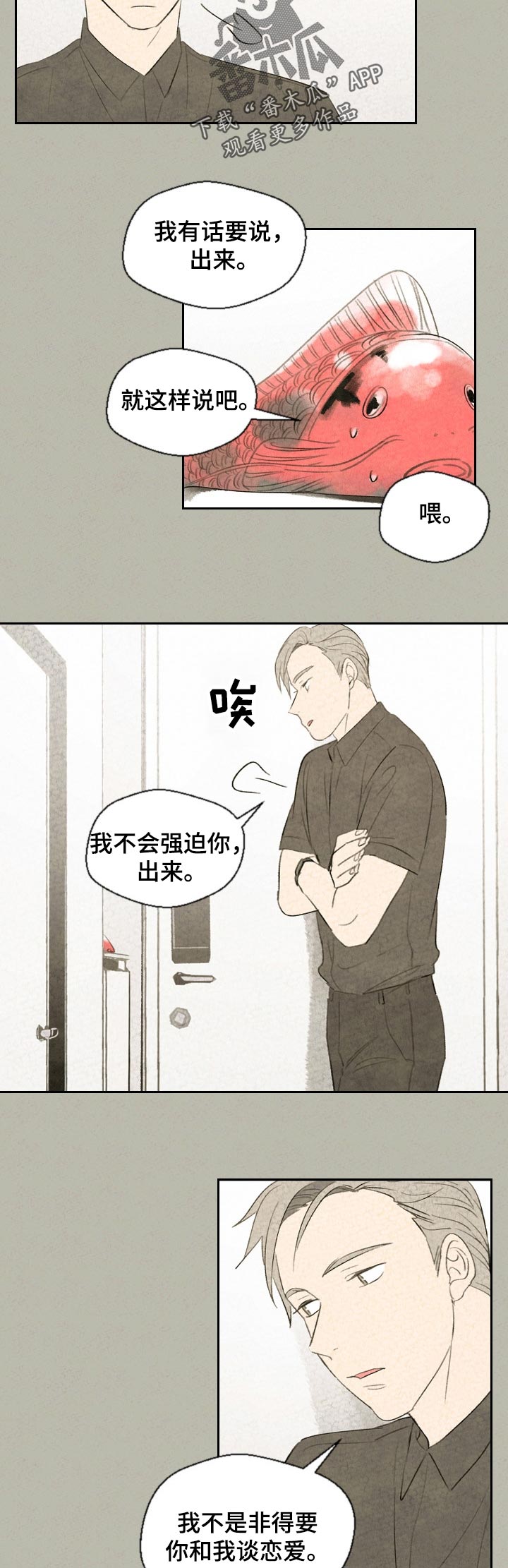 第42话1