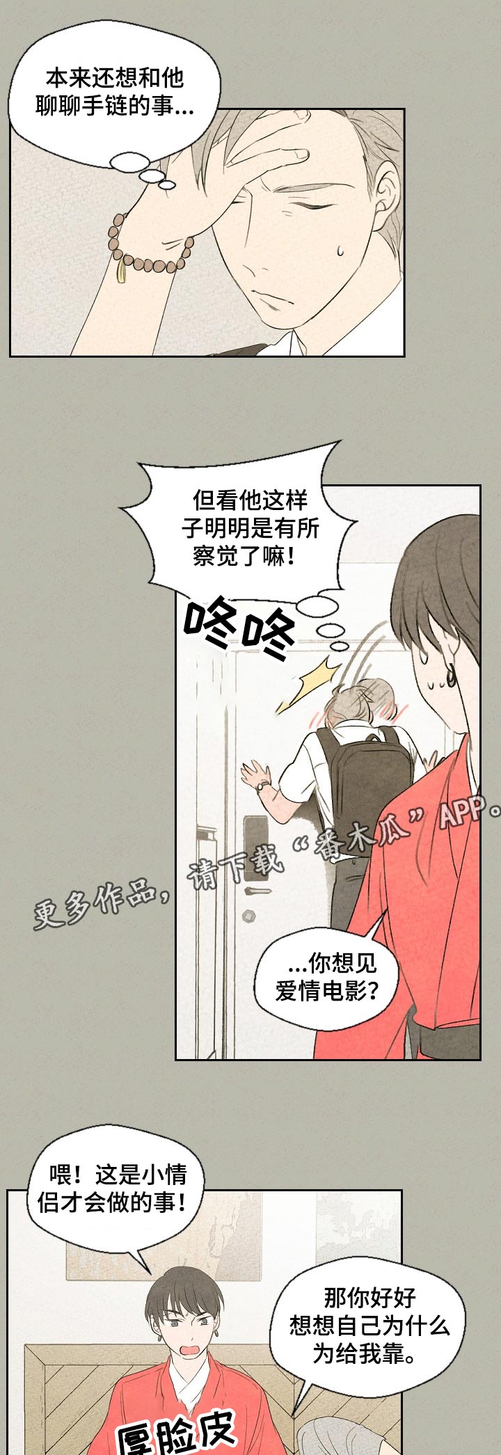 第41话0