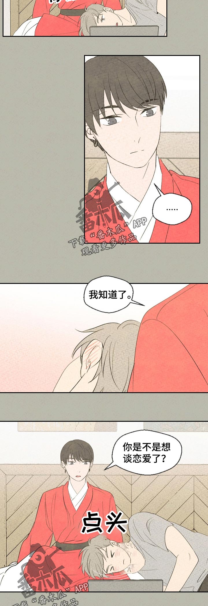 第41话1