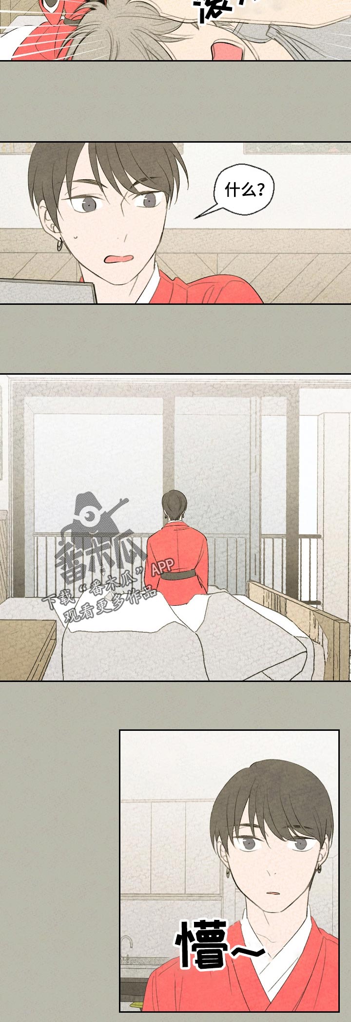 第41话4