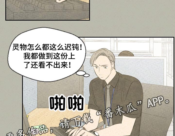 第41话7