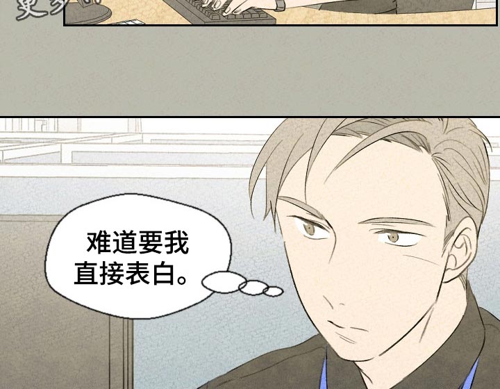 第41话8