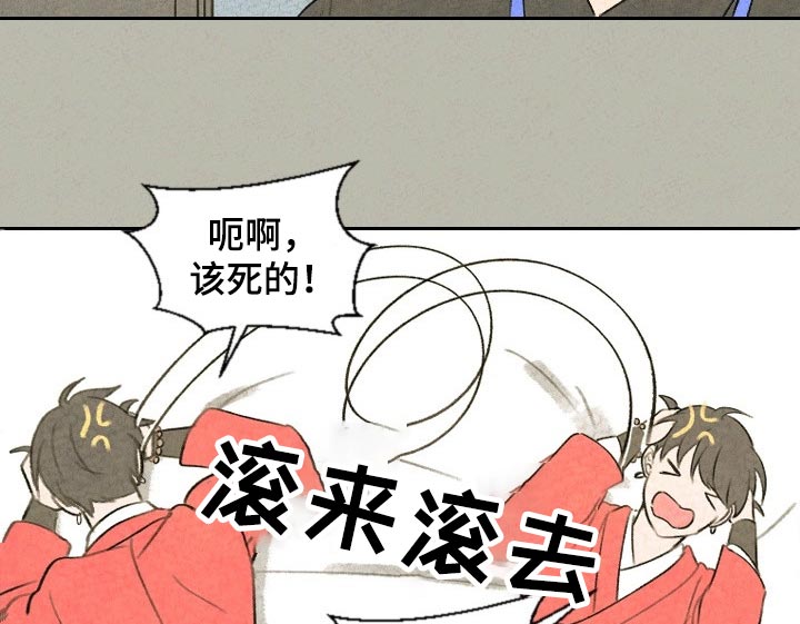 第41话9