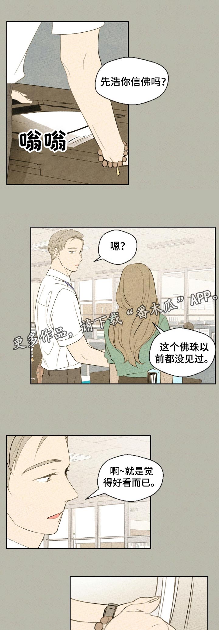 第40话0