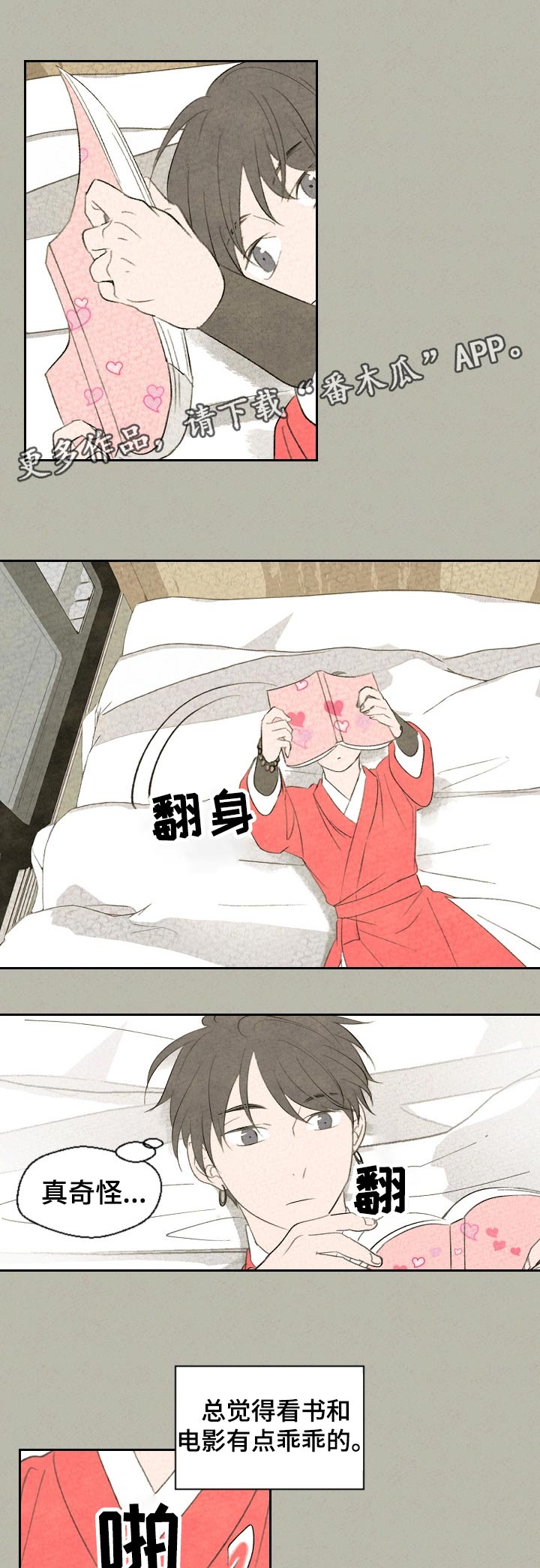 第40话6