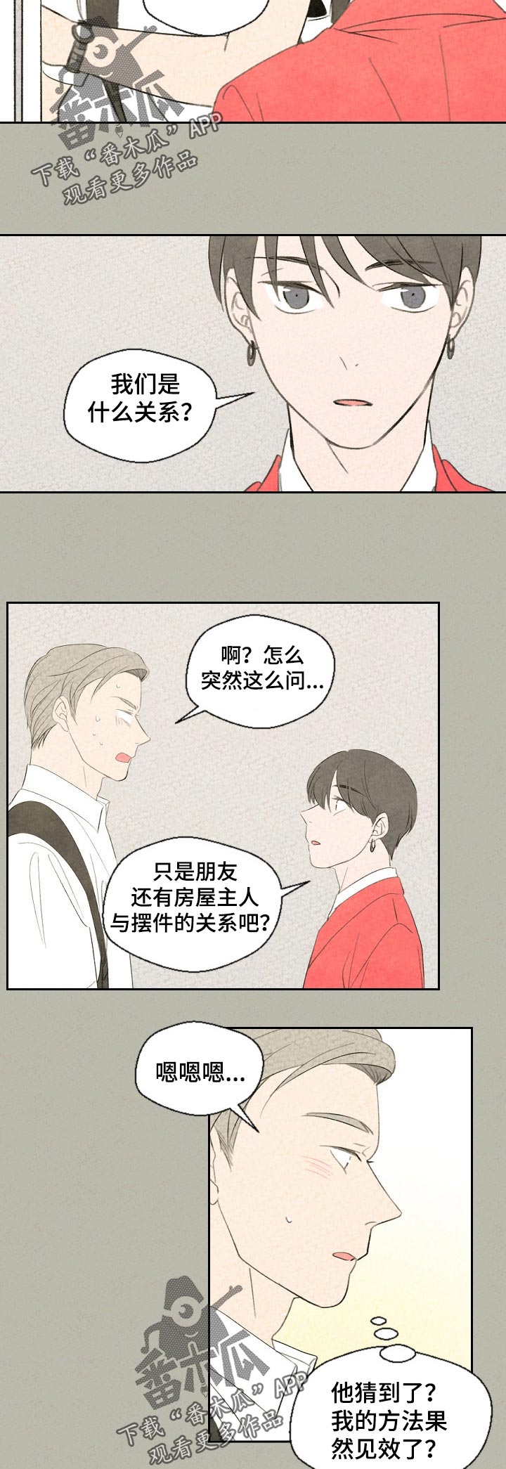 第40话9