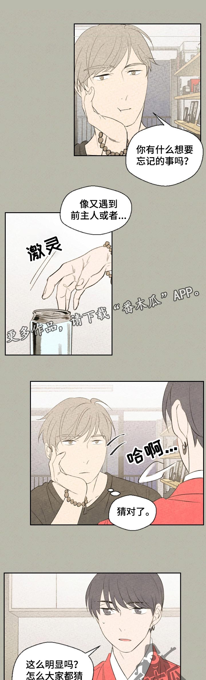 第39话0