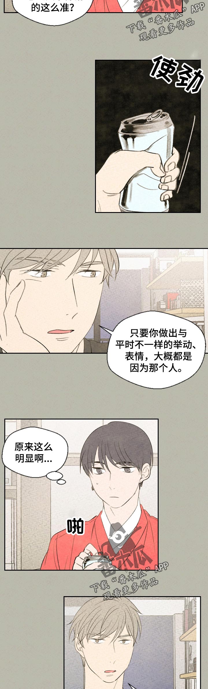 第39话1