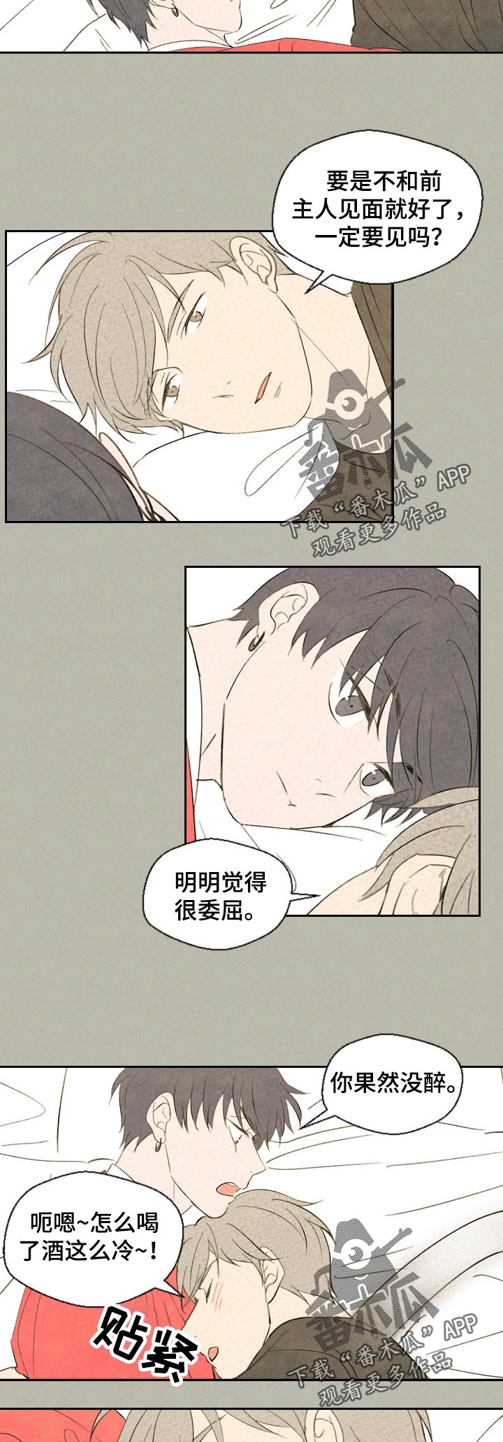 第39话10