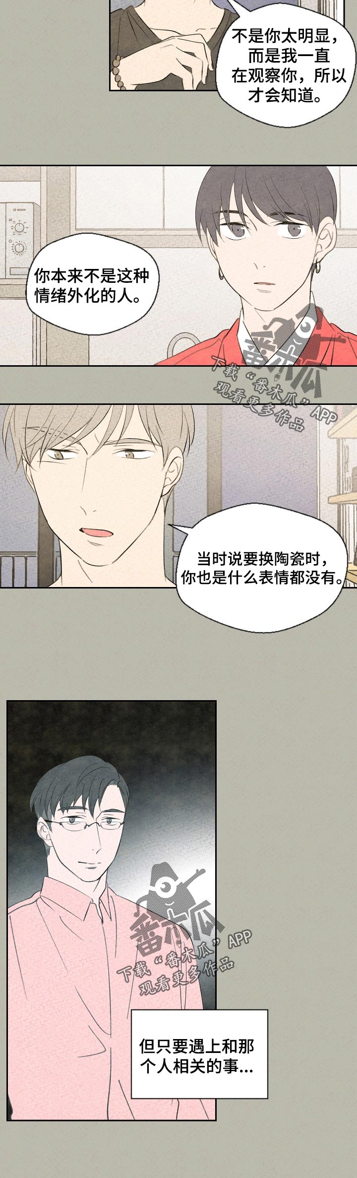 第39话2