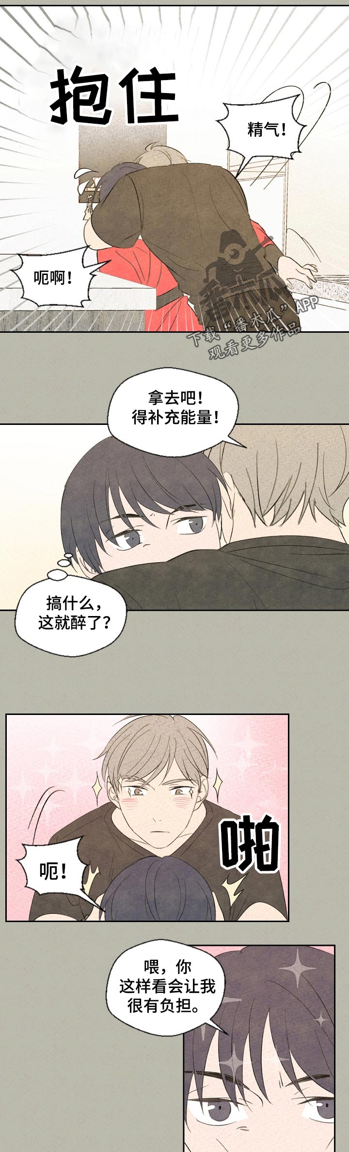 第39话4