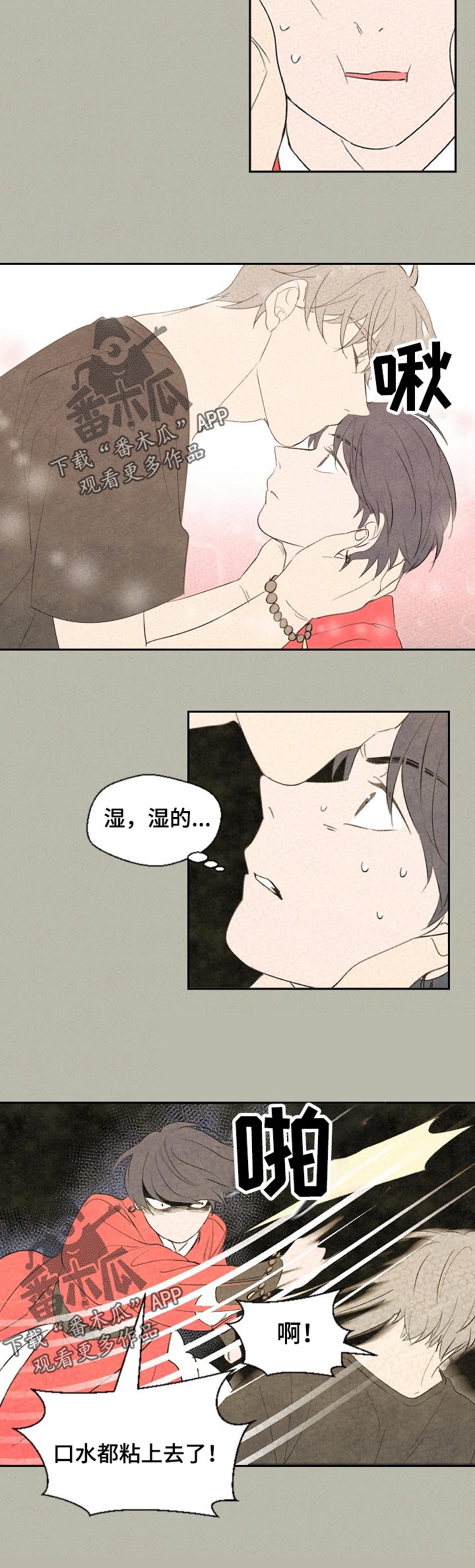 第39话5