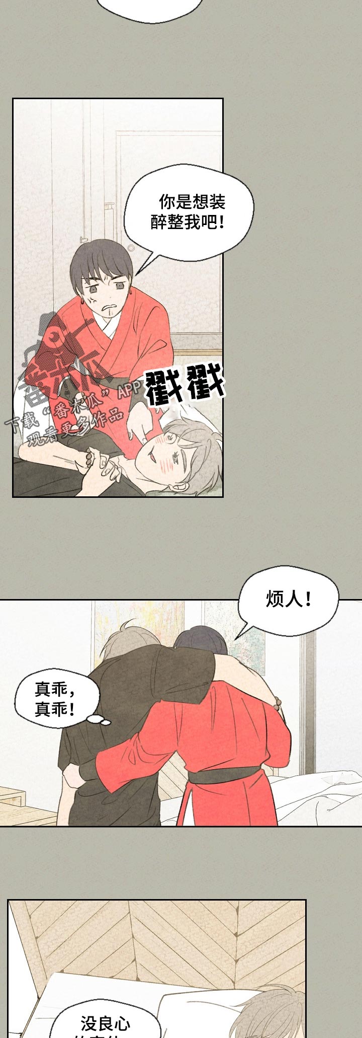 第39话7