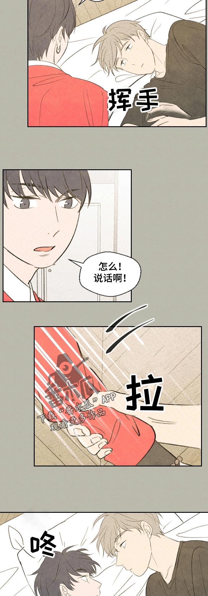 第39话9
