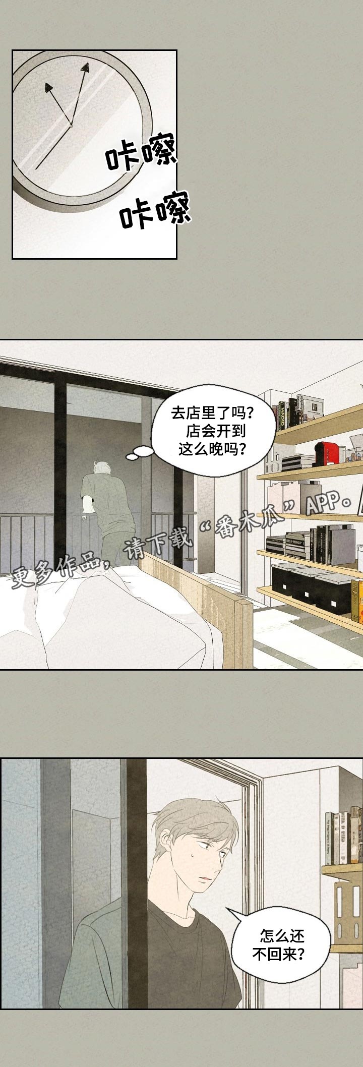 第38话0