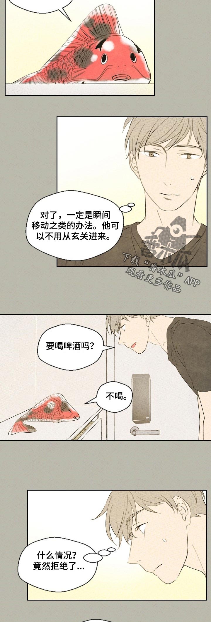 第38话2