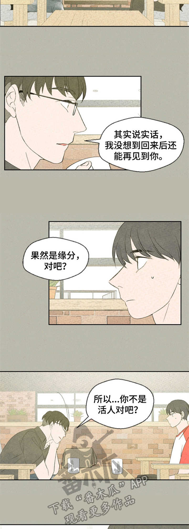 第37话1