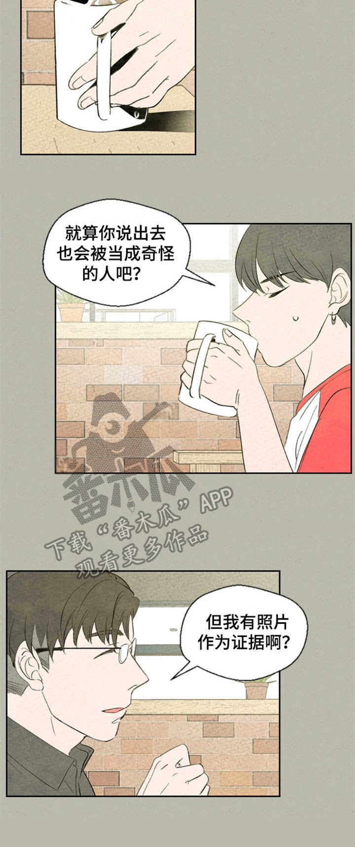 第37话3