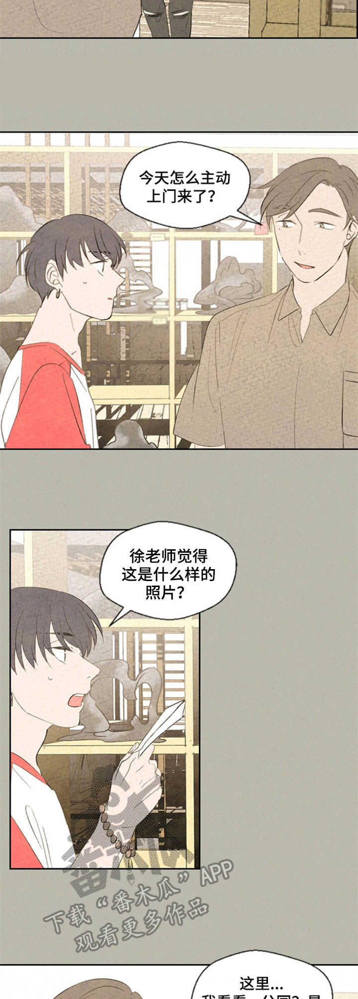 第36话1