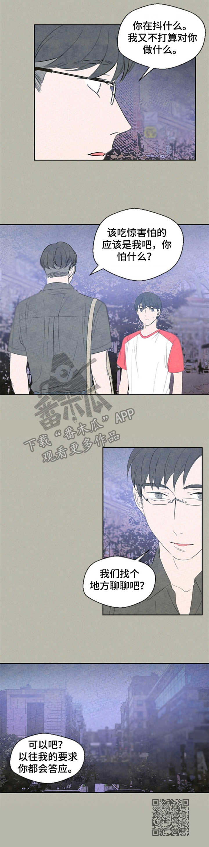 第36话10