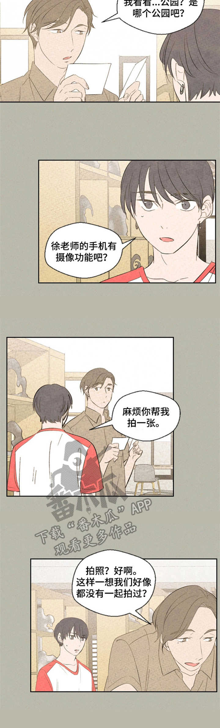 第36话2