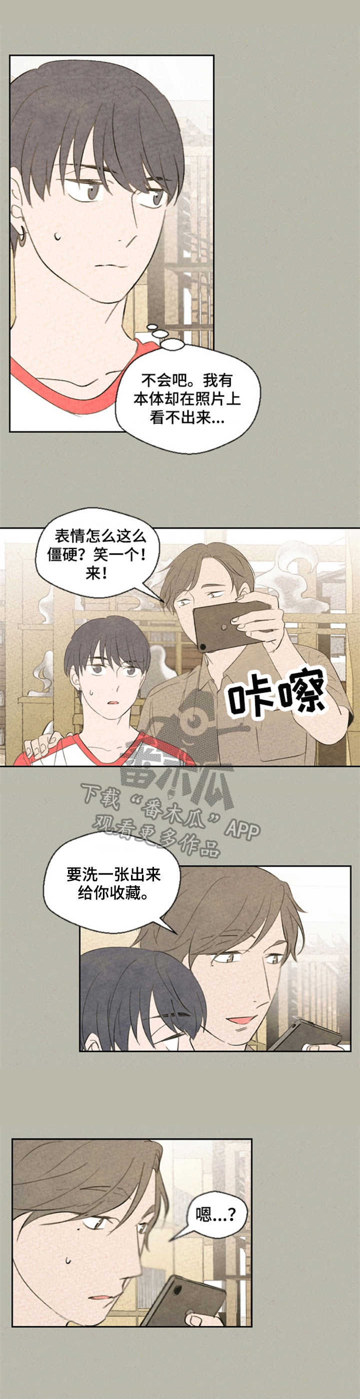 第36话3