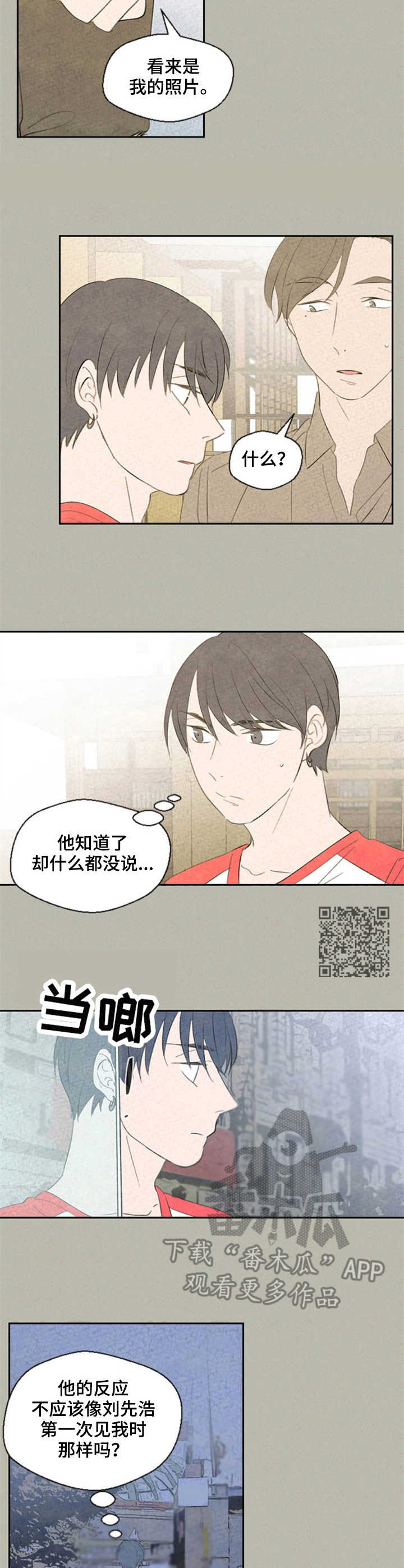 第36话5