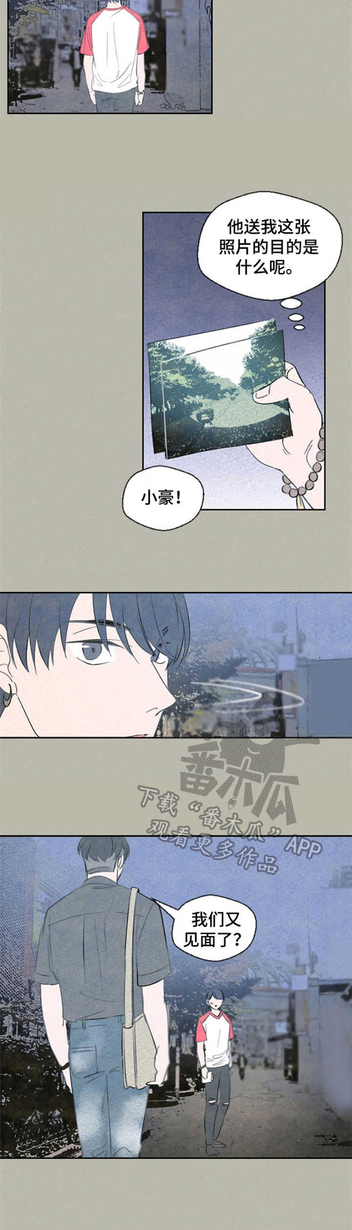 第36话6