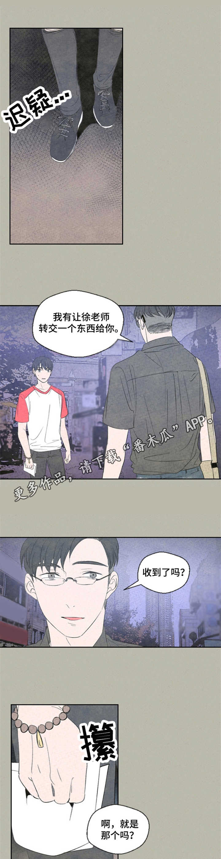 第36话7