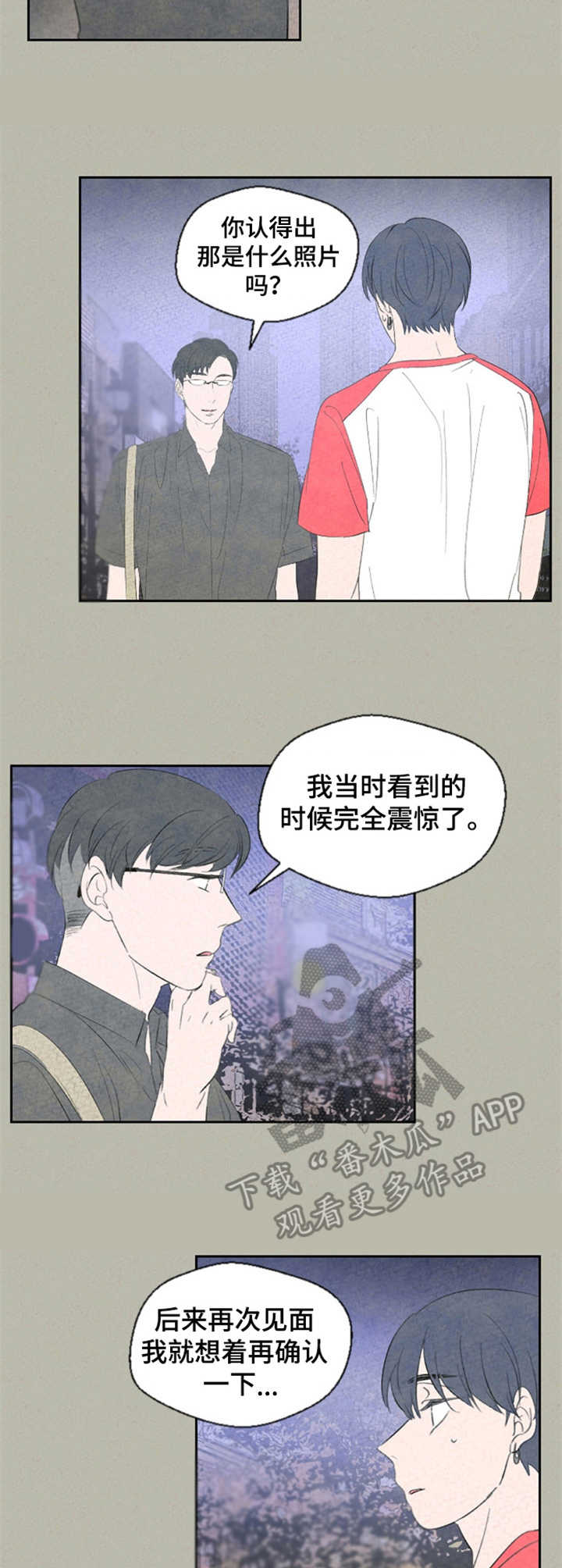 第36话8