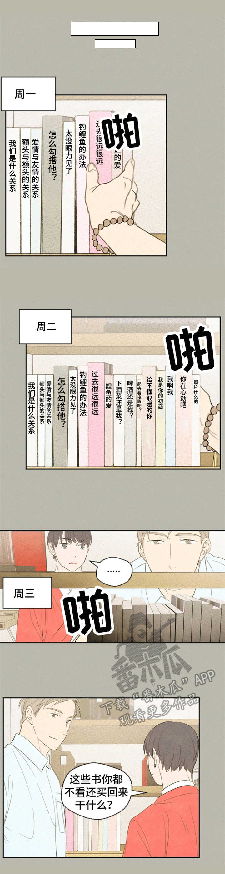 第35话0