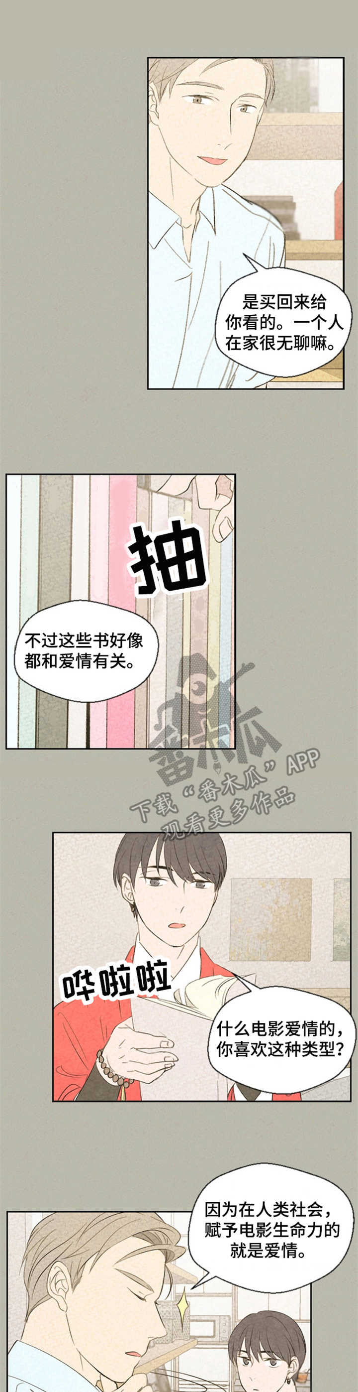 第35话1