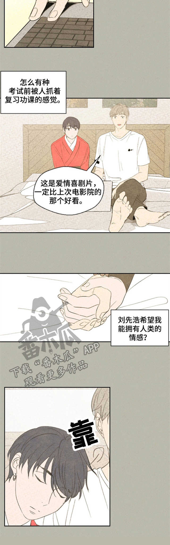 第35话3