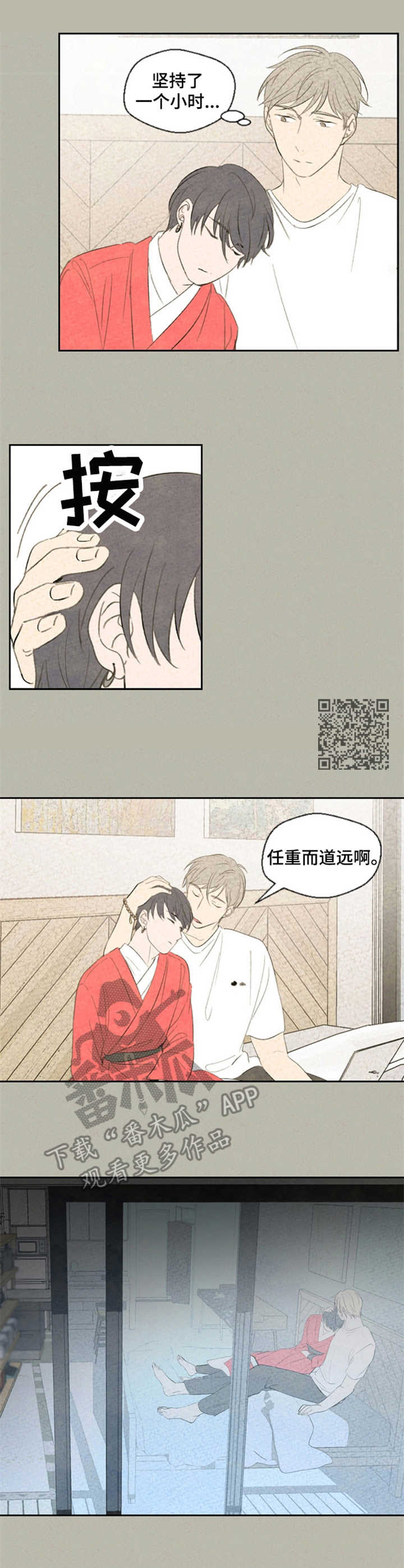 第35话4