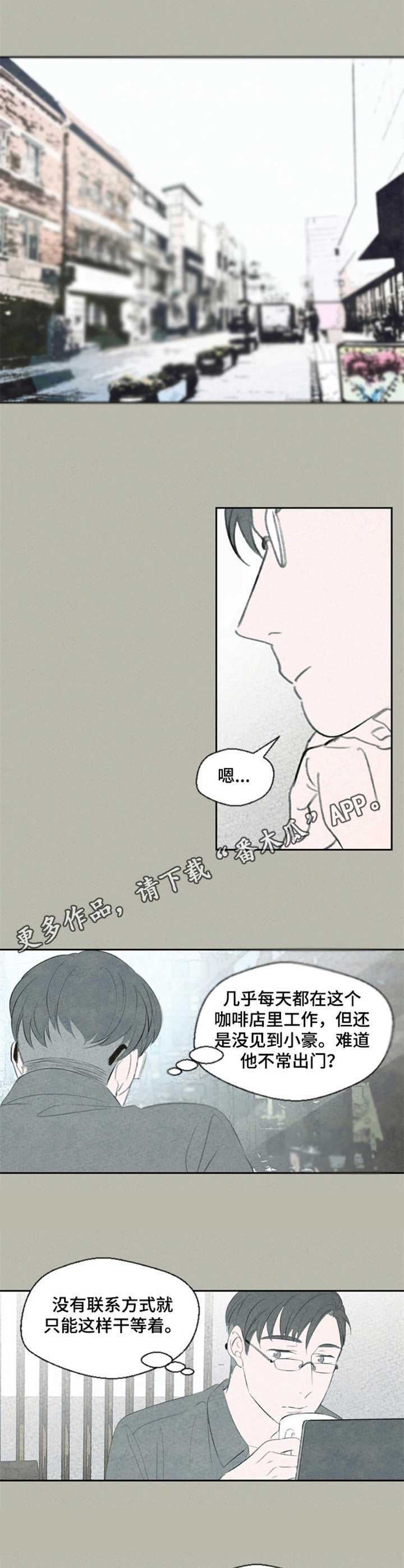 第35话5