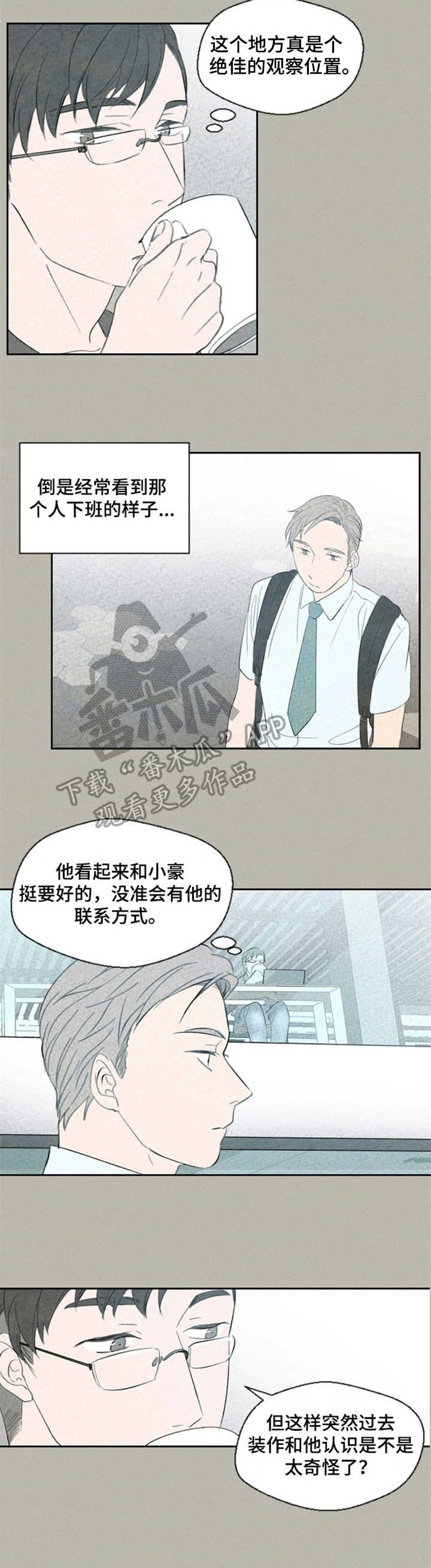 第35话6