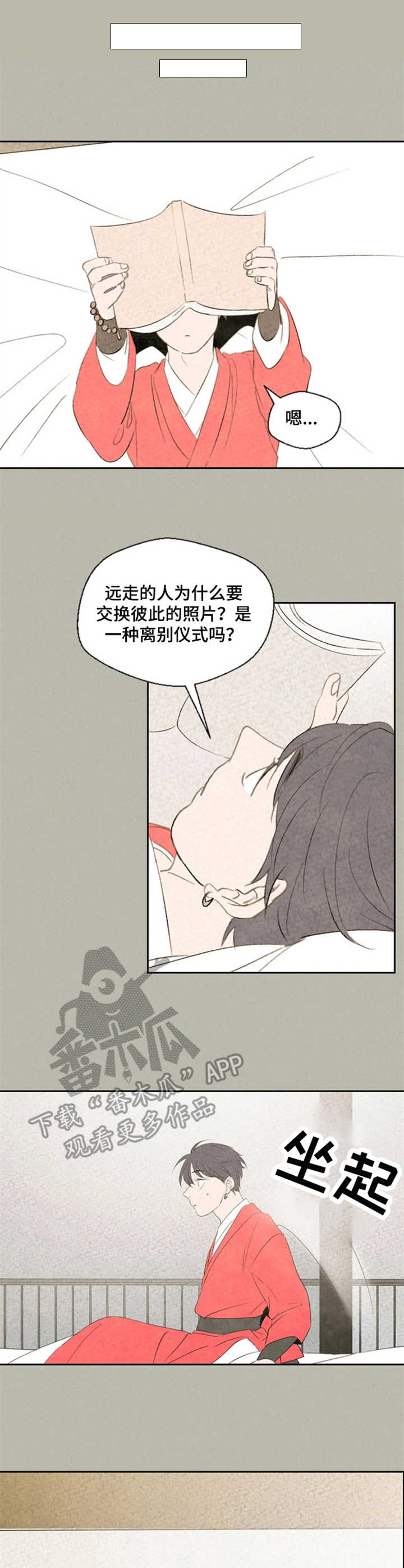第35话7