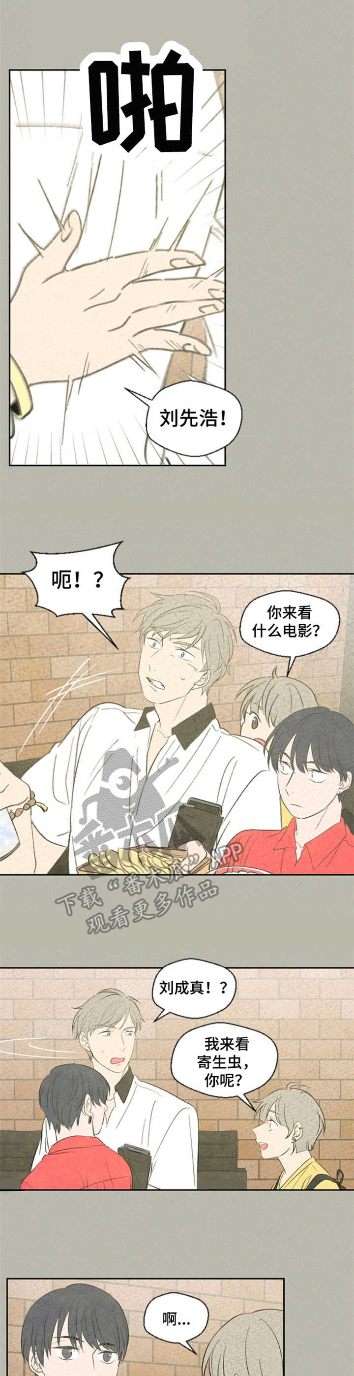 第34话1