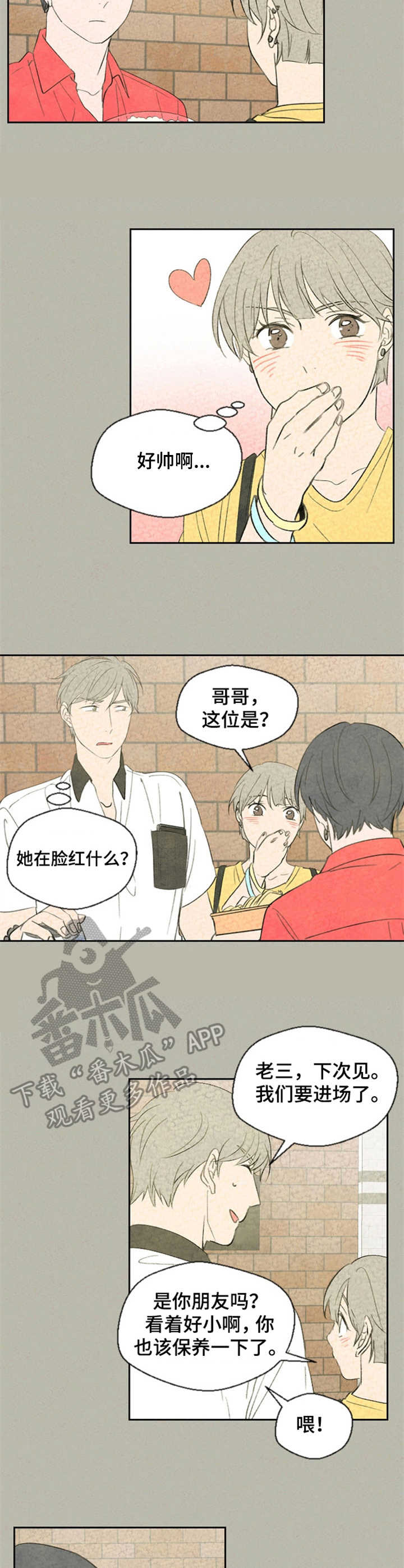 第34话2